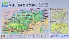 서울둘레길 17-18코스 : 구파발역-불광동-평창동-형제봉입구(2026.2.5) - 2026 - 김상남 교수 카페 서울둘레길 17-18코스 : 구파발역-불광동... 