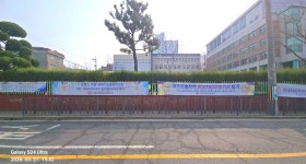 동암산-호봉산-왕마트-선포약수터 걷기운동(2026.3.27) - 2026 - 김상남 교수 카페 동암산-호봉산-왕마트-선포약수터 걷기운동(2026.3.27)