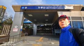서울둘레길 20-21코스 걷기(화계역-도봉산역) 2026.3.9 - 김상남 교수 - 2026 - 김상남 교수 카페 서울둘레길 20-21코스 걷기(화계역... 