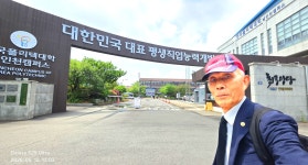 주안역-인천광역시 의료원-주안공단(2026.5.12) - 2026 - 김상남 교수 카페 주안역-인천광역시 의료원-주안공단(2026.5.12)