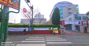 동암산-호봉산-왕마트-선포약수터 걷기운동(2026.3.27) - 2026 - 김상남 교수 카페 동암산-호봉산-왕마트-선포약수터 걷기운동(2026.3.27)