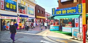 2022.4.10 인천 자유공원 봄꽃(아트센터로-차이나타운-자유공원-인천제일교회) - 2022 - 김상남 교수 카페 2022.4.10 인천 자유공원 봄꽃... 