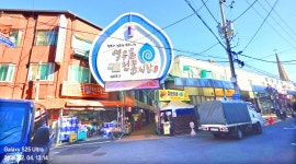 십정동(열우물마을) 동네한바퀴 걷기(2025.12.4) - 2025 - 김상남 교수 카페 십정동(열우물마을) 동네한바퀴 걷기(2025.12.4)