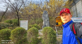 동암산-호봉산-왕마트-선포약수터 걷기운동(2026.3.27) - 2026 - 김상남 교수 카페 동암산-호봉산-왕마트-선포약수터 걷기운동(2026.3.27)