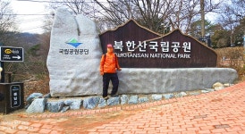 서울둘레길 20-21코스 걷기(화계역-도봉산역) 2026.3.9 - 김상남 교수 - 2026 - 김상남 교수 카페 서울둘레길 20-21코스 걷기(화계역... 