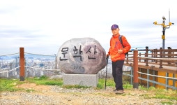 인천 문학산 종주(2022.4.14) - 2022 - 김상남 교수 카페 인천 문학산 종주(2022.4.14)
