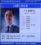 주안역-인천광역시 의료원-주안공단(2026.5.12) - 2026 - 김상남 교수 카페 주안역-인천광역시 의료원-주안공단(2026.5.12)