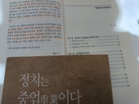 2023년 4월 8일 토요일 오전 11시 의정부시 비우로 92번길 15 하늘터 아카데미에서 있을 윤봉길 & 이형관 예술학교 4강에 덕필... 