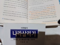 2023년 4월 8일 토요일 오전 11시 의정부시 비우로 92번길 15 하늘터 아카데미에서 있을 윤봉길 & 이형관 예술학교 4강에 덕필... 
