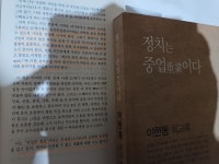 2023년 4월 8일 토요일 오전 11시 의정부시 비우로 92번길 15 하늘터 아카데미에서 있을 윤봉길 & 이형관 예술학교 4강에 덕필... 