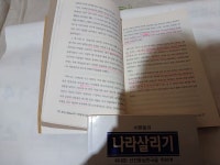 2023년 4월 8일 토요일 오전 11시 의정부시 비우로 92번길 15 하늘터 아카데미에서 있을 윤봉길 & 이형관 예술학교 4강에 덕필... 