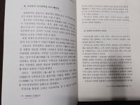2023년 4월 8일 토요일 오전 11시 의정부시 비우로 92번길 15 하늘터 아카데미에서 있을 윤봉길 & 이형관 예술학교 4강에 덕필... 