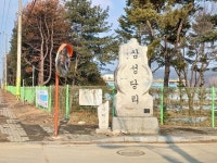 2023년 4월 8일 토요일 오전 11시 의정부시 비우로 92번길 15 하늘터 아카데미에서 있을 윤봉길 & 이형관 예술학교 4강에 덕필... 