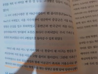 2023년 4월 8일 토요일 오전 11시 의정부시 비우로 92번길 15 하늘터 아카데미에서 있을 윤봉길 & 이형관 예술학교 4강에 덕필... 