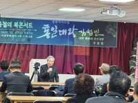 2023년 4월 8일 토요일 오전 11시 의정부시 비우로 92번길 15 하늘터 아카데미에서 있을 윤봉길 & 이형관 예술학교 4강에 덕필... 