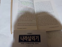 2023년 4월 8일 토요일 오전 11시 의정부시 비우로 92번길 15 하늘터 아카데미에서 있을 윤봉길 & 이형관 예술학교 4강에 덕필... 