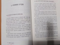 2023년 4월 8일 토요일 오전 11시 의정부시 비우로 92번길 15 하늘터 아카데미에서 있을 윤봉길 & 이형관 예술학교 4강에 덕필... 