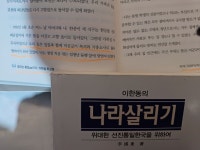 2023년 4월 8일 토요일 오전 11시 의정부시 비우로 92번길 15 하늘터 아카데미에서 있을 윤봉길 & 이형관 예술학교 4강에 덕필... 