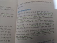 2023년 4월 8일 토요일 오전 11시 의정부시 비우로 92번길 15 하늘터 아카데미에서 있을 윤봉길 & 이형관 예술학교 4강에 덕필... 