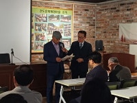 2023년 4월 8일 토요일 오전 11시 의정부시 비우로 92번길 15 하늘터 아카데미에서 있을 윤봉길 & 이형관 예술학교 4강에 덕필... 