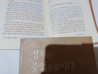 2023년 4월 8일 토요일 오전 11시 의정부시 비우로 92번길 15 하늘터 아카데미에서 있을 윤봉길 & 이형관 예술학교 4강에 덕필... 
