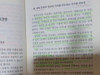2023년 4월 8일 토요일 오전 11시 의정부시 비우로 92번길 15 하늘터 아카데미에서 있을 윤봉길 & 이형관 예술학교 4강에 덕필... 