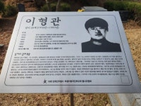 2023년 4월 8일 토요일 오전 11시 의정부시 비우로 92번길 15 하늘터 아카데미에서 있을 윤봉길 & 이형관 예술학교 4강에 덕필... 