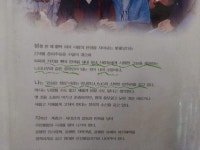 2023년 4월 8일 토요일 오전 11시 의정부시 비우로 92번길 15 하늘터 아카데미에서 있을 윤봉길 & 이형관 예술학교 4강에 덕필... 