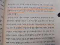 2023년 4월 8일 토요일 오전 11시 의정부시 비우로 92번길 15 하늘터... 의정부시 비우로 92번길 15 하늘터 아카데미에서 있을 윤봉길 & 이형관... 