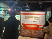 2023년 4월 8일 토요일 오전 11시 의정부시 비우로 92번길 15 하늘터 아카데미에서 있을 윤봉길 & 이형관 예술학교 4강에 덕필... 
