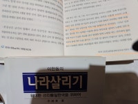 2023년 4월 8일 토요일 오전 11시 의정부시 비우로 92번길 15 하늘터 아카데미에서 있을 윤봉길 & 이형관 예술학교 4강에 덕필... 