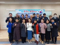 2023년 4월 8일 토요일 오전 11시 의정부시 비우로 92번길 15 하늘터... 의정부시 비우로 92번길 15 하늘터 아카데미에서 있을 윤봉길 & 이형관... 