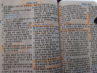 2023년 4월 8일 토요일 오전 11시 의정부시 비우로 92번길 15 하늘터 아카데미에서 있을 윤봉길 & 이형관 예술학교 4강에 덕필... 