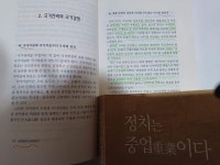 2023년 4월 8일 토요일 오전 11시 의정부시 비우로 92번길 15 하늘터 아카데미에서 있을 윤봉길 & 이형관 예술학교 4강에 덕필... 