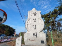 2023년 4월 8일 토요일 오전 11시 의정부시 비우로 92번길 15 하늘터... 의정부시 비우로 92번길 15 하늘터 아카데미에서 있을 윤봉길 & 이형관... 