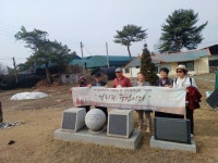 2023년 4월 8일 토요일 오전 11시 의정부시 비우로 92번길 15 하늘터... 의정부시 비우로 92번길 15 하늘터 아카데미에서 있을 윤봉길 & 이형관... 