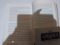 2023년 4월 8일 토요일 오전 11시 의정부시 비우로 92번길 15 하늘터 아카데미에서 있을 윤봉길 & 이형관 예술학교 4강에 덕필... 