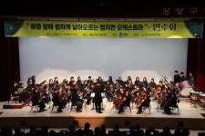 2025.11.22 합창 및 오케스트라 공연 - 합창단&오케스트라 - 청주시지역아동센터연합회 2025.11.22 합창 및 오케스트라 공연