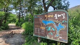 포항 천마지에서 소티재까지 - ★산행 사진방 - 경북기계공고1회 포항 천마지에서 소티재까지