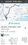 포항 천마지에서 소티재까지 - ★산행 사진방 - 경북기계공고1회 포항 천마지에서 소티재까지