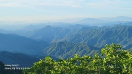 성공총산-특별산행(원정) 지리산 천왕봉 - 산악회게시판 - 성공총산악회 성공총산-특별산행(원정) 지리산 천왕봉