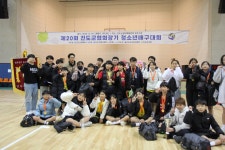 제20회 청소년배구대회 시상식(초등부 우승 진도초등학교 A 3) - ■ 2024년 제20회 대회앨범 - 진도배사모(진도군배구협회) 제20회... 