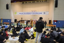 제20회 청소년배구대회 폐회식 - ■ 2024년 제20회 대회앨범 - 진도배사모(진도군배구협회) 제20회 청소년배구대회 폐회식