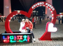 2025.10.18~19. 거문도&백도1 - 거문도&백도 정기산행 - 대운산악회 큐 2025.10.18~19. 거문도&백도1