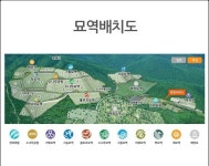 가람장례컨설팅 | 시안 추모공원 - 장례컨설팅 - 오비 세상속으로 시안 추모공원