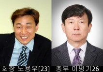 [행사안내] 5월 30일, 동대부고 성남용인지회 - ☆。게시판 - 동대부고 cafe 총동문회 [행사안내] 5월 30일, 동대부고 성남용인지회