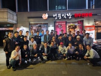 20260424 강북지회 사진첩 - ☆。행사후기+사진첩 - 동대부고 cafe 총동문회 20260424 강북지회 사진첩