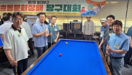 2025-06-22 총동문회장배 당구대회 사진첩 2권 - ☆。행사후기... 동대부고 cafe 총동문회 2025-06-22 총동문회장배 당구대회 사진첩 2권