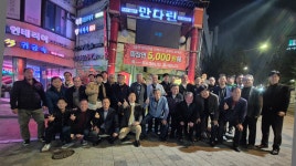 260327 - 송파지회 사진첩 1권 - ☆。행사후기+사진첩 - 동대부고 cafe 총동문회 260327 - 송파지회 사진첩 1권
