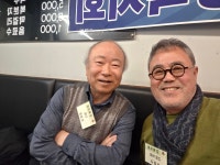 20260123 강북지회 후기 - ☆。행사후기+사진첩 - 동대부고 cafe 총동문회 20260123 강북지회 후기